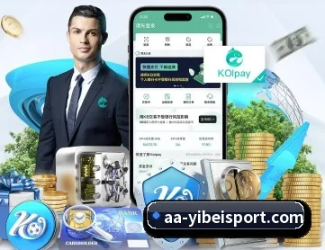易倍体育 APP 深度功能