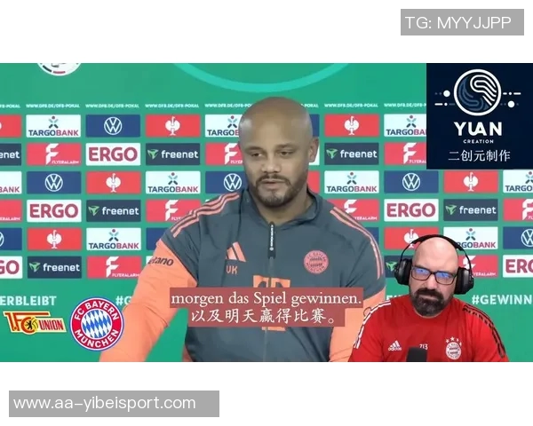 德国杯形势严峻孔帕尼坚定依赖主力阵容迎战科隆