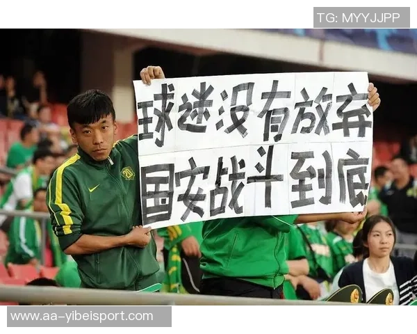 国安队河内调整备战足协杯前夕明日启程苏州 国安队河内调整备战足协杯前夕明日启程苏州